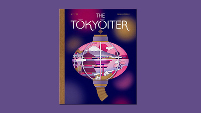 The Tokyoiter adobe artwork cover drawing dribbble editorial editorialillustration flatdesign graphic design illustrated illustration illustrationoftheday illustrator japan japanese japanese culture mountfuji newyear photoshop vector