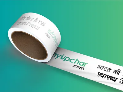 E-commerce - Delivery Box Tape ecommerce material packing print print design printdesign tape uiux uiuxdesign