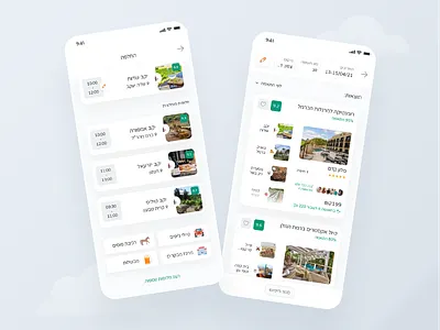 Magication App - More Screens application artificial intelligence attractions booking hotels mobile app design product design restaurants route travel app trip trip planner uiux user interface design vacation