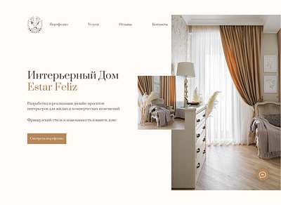 Estar Feliz branding design tilda ui uidesign uiux uxdesign web design webdesign website