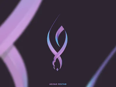 Husna Arabic Logo Design arabic calligrapher arabic calligraphy arabic logo arabic logo designer arabic typography branding calligrapher calligraphy calligraphy logos design digital calligraphy identity inspiration logo logo design logo designs logo maker urdu calligraphy