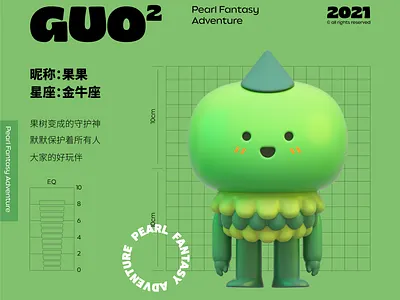 GUOGUO design illustration illustration／ui poster typography