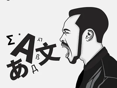 Lost in Translation angry design graphic design grey illustration languages man shouting translation upset
