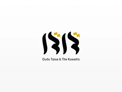 Dudu Tassa & The Kuwaitis - Redesign concept calligraphy logo