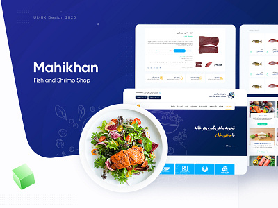 Mahikhan Shop Website UI/UX Design fishing shop website shopping shrimp ui uidesign ux webdesign webuiuxdesign