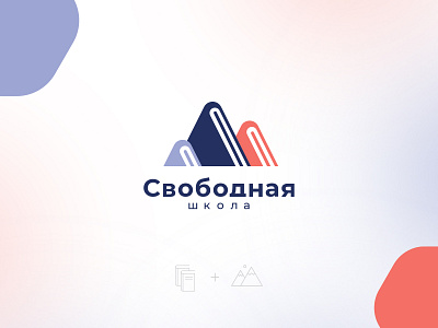 Free school belarus brand design branding design free graphicdesign illustrator logo minsk school vector