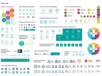 Icon-pack for RU medical company icon illustration minimal vector