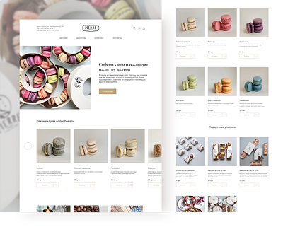 Cafe Website Redesign branding cafe coffee shop design desserts figma food illustration interface minimal minimalism redesign ui user experience ux ux ui web design web interface website