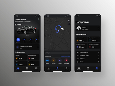 Car app concept app car app ios ui ux