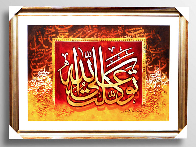 Aesthetic art painting | calligraphy | Art Work 🎇✨🎆☀ abstract aestheticartgallery arabiccalligraphy art artist artoftheday artwork calligraphy design exhibition design gallery painting paintingoftheday