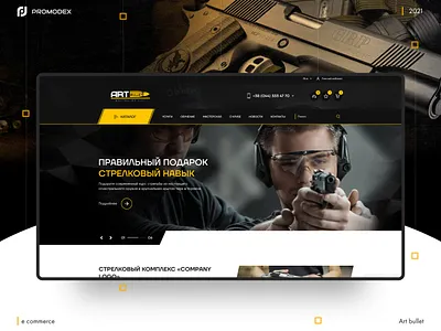 Art bullet creative design design dribbble ecommerce ui unique design unique logo ux web design website