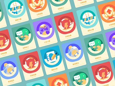 Skateboard circle achievement icon滑板圈成就图标 design flat icon illustration ui
