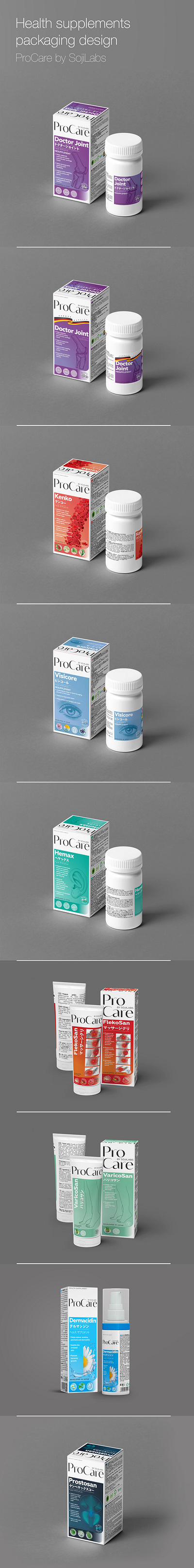 Health supplements packaging design ProCare by SojiLabs design illustration logo package design vector