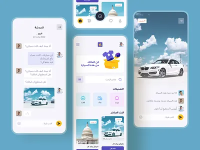 Bidding Mobile App UI UX Design all app apps design bidding chat page design livesteaming ui mobile mobile app ui ux design product design ui ui design ui designer ui ux design uiux design ux designer web design