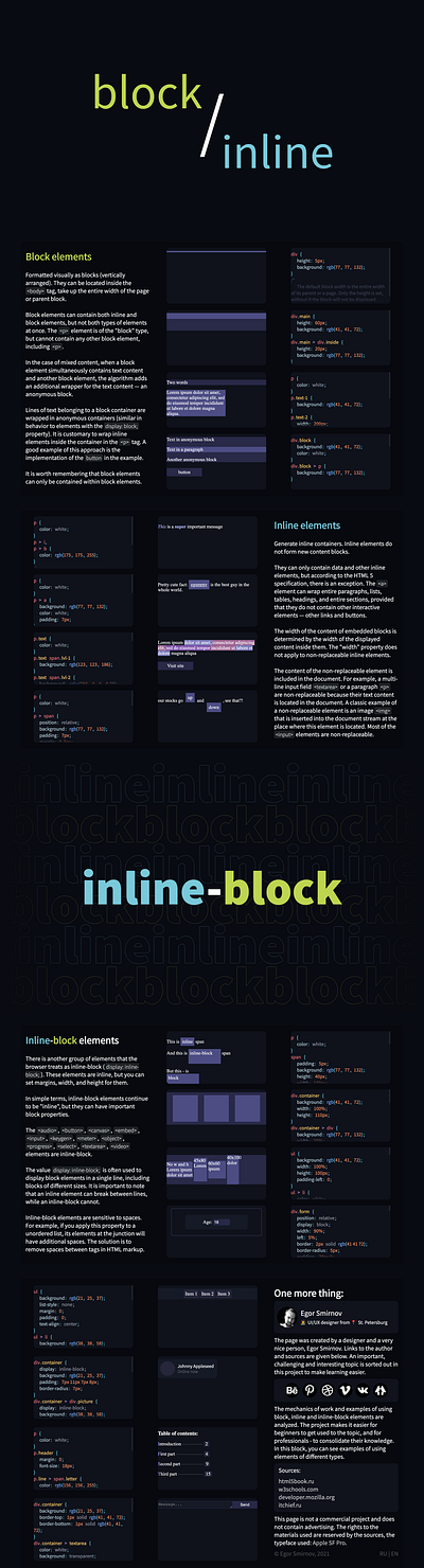 Block, inline and inline-block elements - website - inline-block after effects animation block css development html inline inline block java script web