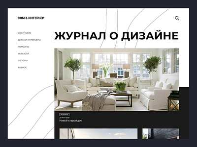 My first landing page landing landingpage ui uiux upskills ux web webdesign главная страница