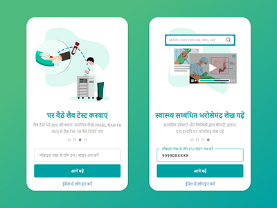 Health App - Onboarding mobile design onboarding onboarding screen onboarding ui ui uiux