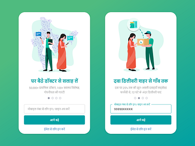 Health App - Onboarding mobile mobile design mobile ui onboarding