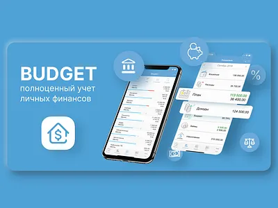 Budget App| UX/UI Design app design art blue branding budget budgetapp concept design figma finance app inpiration logo mobile app mobile ui simple typography ui uidesign uxui design wallet
