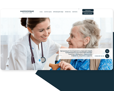 Landing Page for a visiting nurse care back end branding design development icon landing page ui ux web web design website design