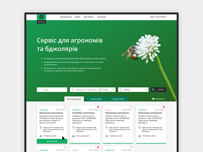 bee service board design logo service ui uiux ux