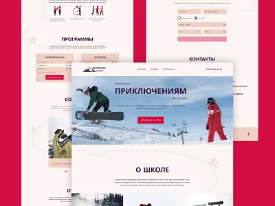 Landing page for a Snowboard School design graphic design landing ui ux web design web site