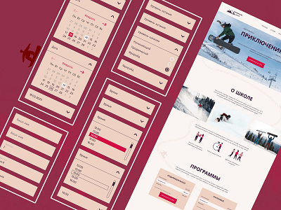 Landing page for a Snowboard School design graphic design landing ui ux web design web site