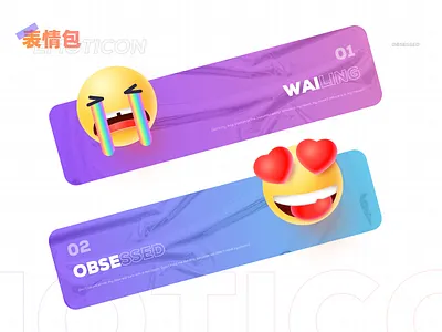 Emoticons Design app design emoticons icon illustration illustrator tabbar ui ux web