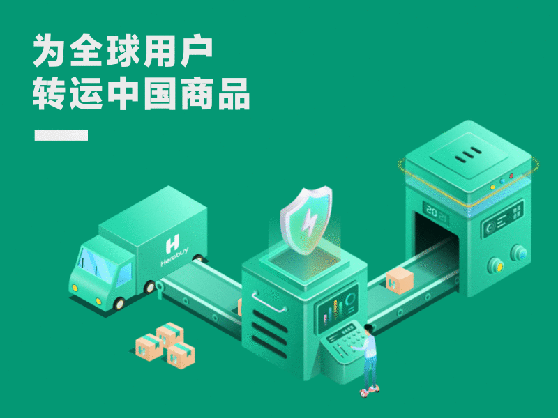 Logistics Animation ae animation design icon illustration ui