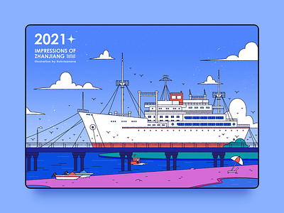 Impressions of Zhanjiang cute design illustration sea seaside sky steamship 湛江