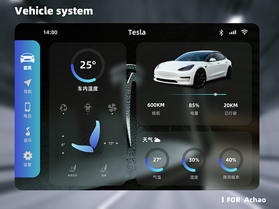 车载系统界面设计 app ui ui design 界面
