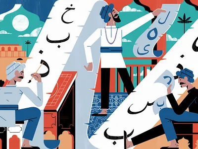 Arabic Calligraphy character digital editorial folioart history illustration landscape michael driver