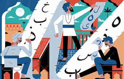 Arabic Calligraphy character digital editorial folioart history illustration landscape michael driver