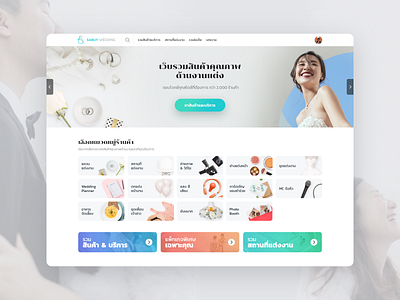 Sabuy Wedding application branding design gradient ui ux web wedding