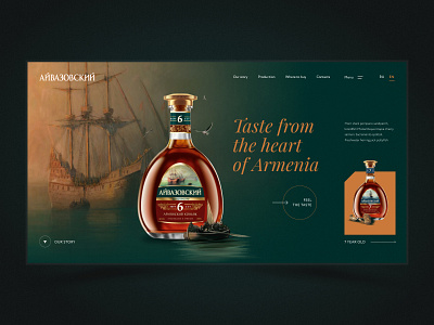 Aivazovsky Gognac drink landing landing page landingpage package package design packaging product promo ui ui ux ux website website design