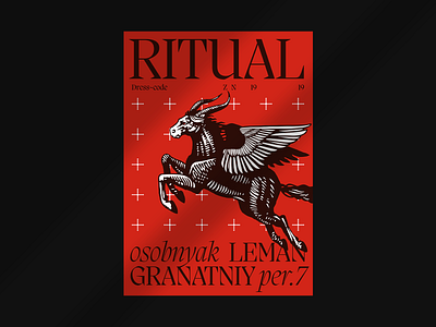 ritüał artwork dark gothic illustration party poster print rebirth ritual typogaphy