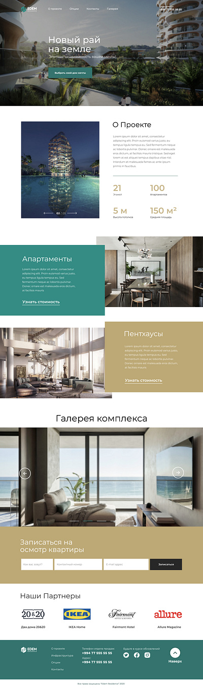 Home page for Residence company design landing logo minimal typography ux ui web webdesig website