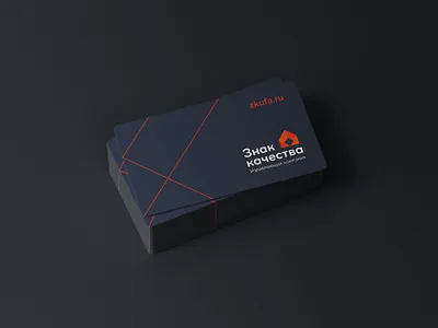 Знак Качества brand branding business design home house logo дизайн