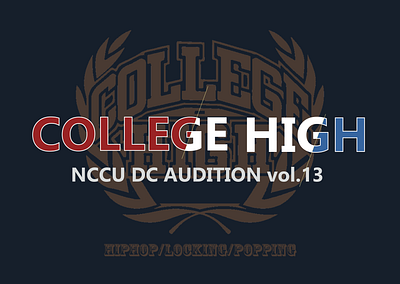 College high NCCU audition vol.13 poster design illustration poster