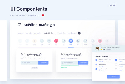 UI Components | 🦴 book form branding calendar design clean clean design components dashboard app date date time password form password recovery react react compontent sharia sharia.design time picket ui ux web design