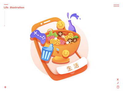 Life iIIustration design illustration ui