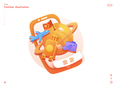 Tourism iIIustration design illustration ui