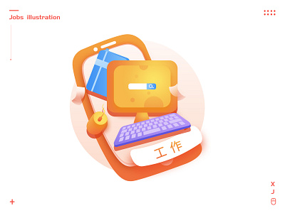 Jobs iIIustration design illustration ui