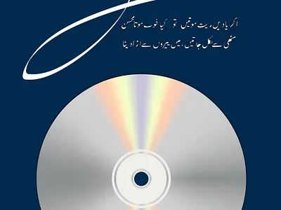 typography with half vector dic creative design designer graphic illustration illustrator logo logo design mockup photoshop typogaphy typography vector vector illustration