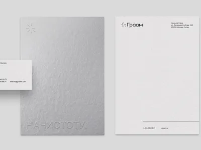 Graam Identity branding design digital exchange finance logotype modern silver