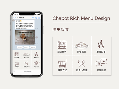 Chatbot Rich Menu Design design graphic design illustration social media ui ux