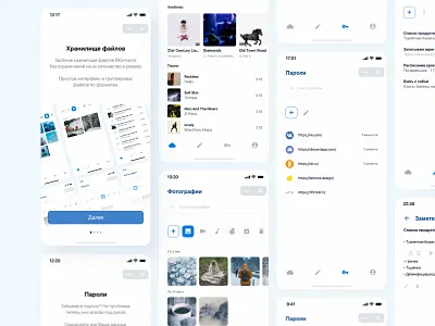 Secure Cloud app design