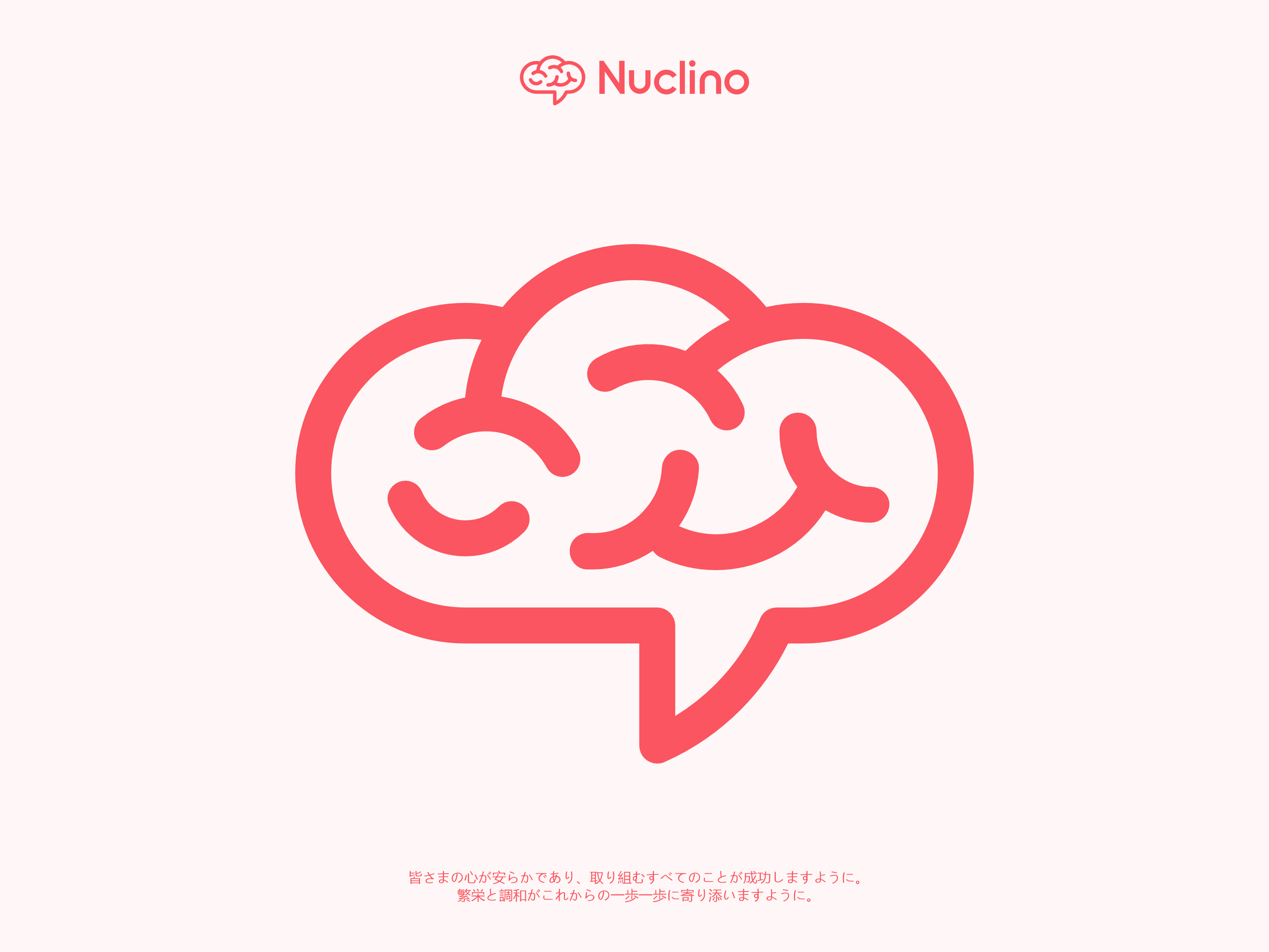 Example of Nuclino logo