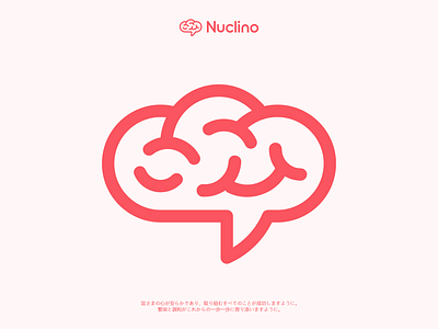 Nuclino logo ai app brain bubble cloud design flat logo message messenger minimalist nuclino speech talk