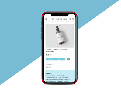 Online store App app app design design ecommerce app ecommerce design ecommerce shop minimalistic